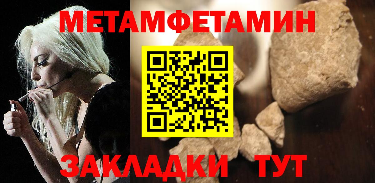 АМФЕТАМИН  Вход с VPN  Амфетамин  Якутск  АМФ Premium 