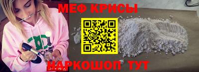 молекула духа Малгобек