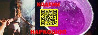 мефедрон VHQ Мариинск