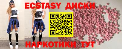 гидра Малоярославец