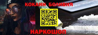 молекула духа Малгобек