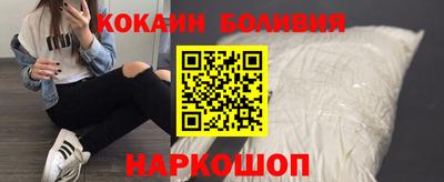 молекула духа Малгобек
