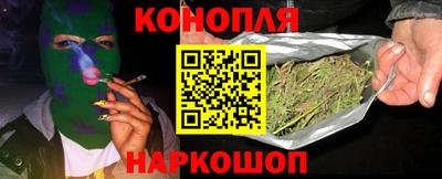 мефедрон VHQ Мариинск