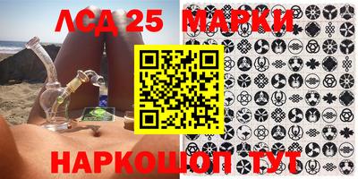 мефедрон VHQ Мариинск