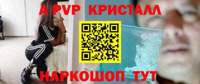 гидра Малоярославец