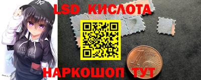 молекула духа Малгобек
