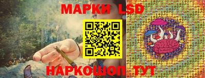 молекула духа Малгобек