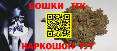 гидра Малоярославец