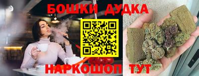 молекула духа Малгобек