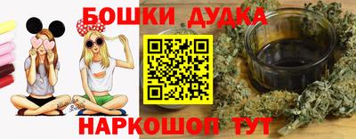 молекула духа Малгобек