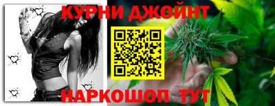 молекула духа Малгобек