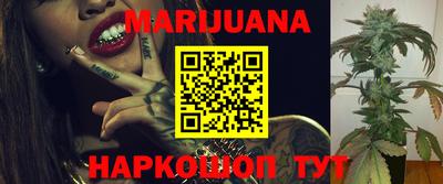 молекула духа Малгобек
