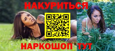гидра Малоярославец