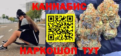 молекула духа Малгобек