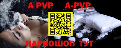 мефедрон VHQ Мариинск