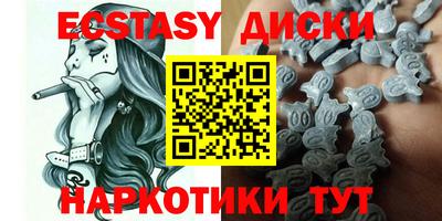 гидра Малоярославец