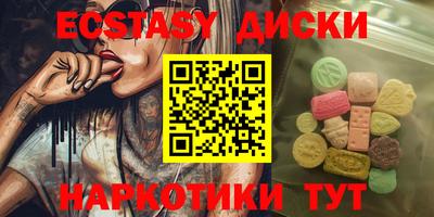 молекула духа Малгобек