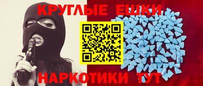 молекула духа Малгобек