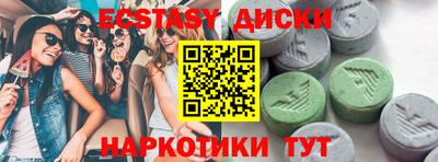мефедрон VHQ Мариинск