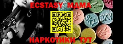 гидра Малоярославец