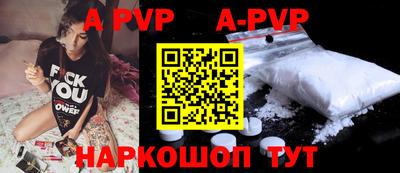 молекула духа Малгобек
