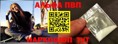 мефедрон VHQ Мариинск