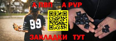 гидра Малоярославец