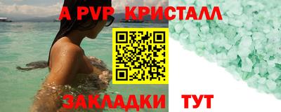 мефедрон VHQ Мариинск