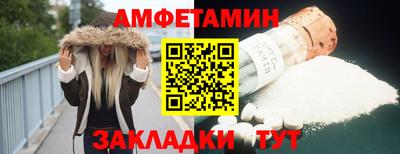 мефедрон VHQ Мариинск
