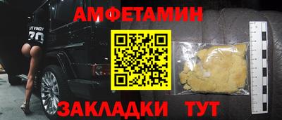 мефедрон VHQ Мариинск