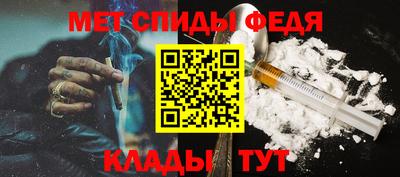 мефедрон VHQ Мариинск
