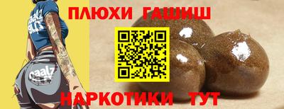молекула духа Малгобек