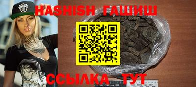 гидра Малоярославец