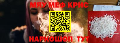 гидра Малоярославец
