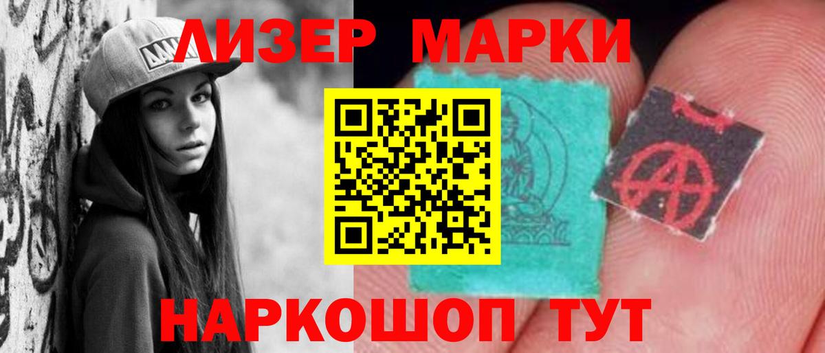 LSD-25 экстази ecstasy Якутск