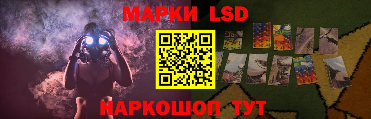 Лсд 25 экстази ecstasy  Вход с VPN  Лсд 25 экстази ecstasy  Якутск 