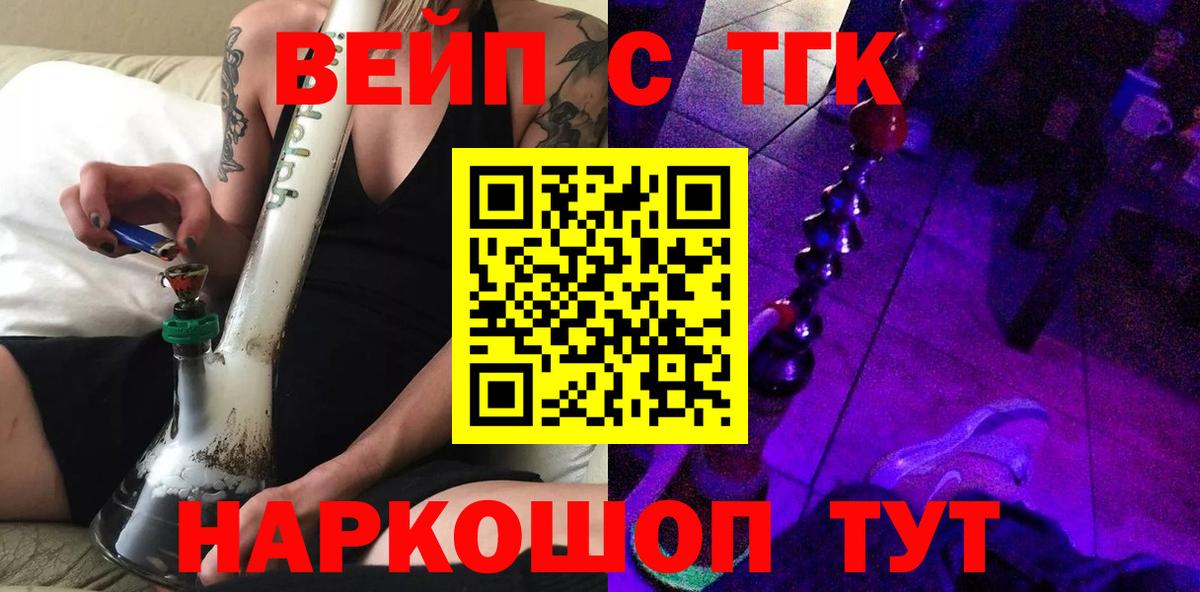 Дистиллят ТГК Wax Якутск