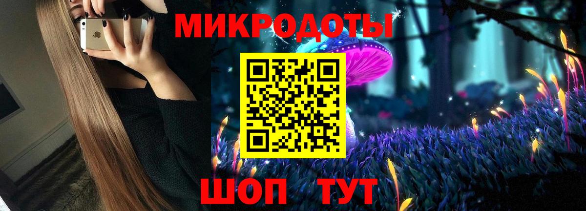 Псилоцибиновые грибы Psilocybe  Вход с VPN  Галлюциногенные грибы Cubensis  Якутск 