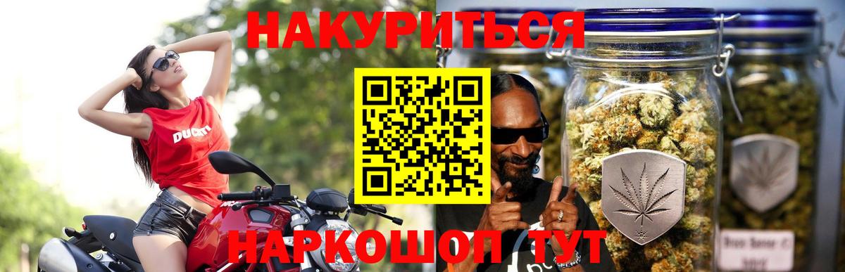 Каннабис ГИДРОПОН Якутск